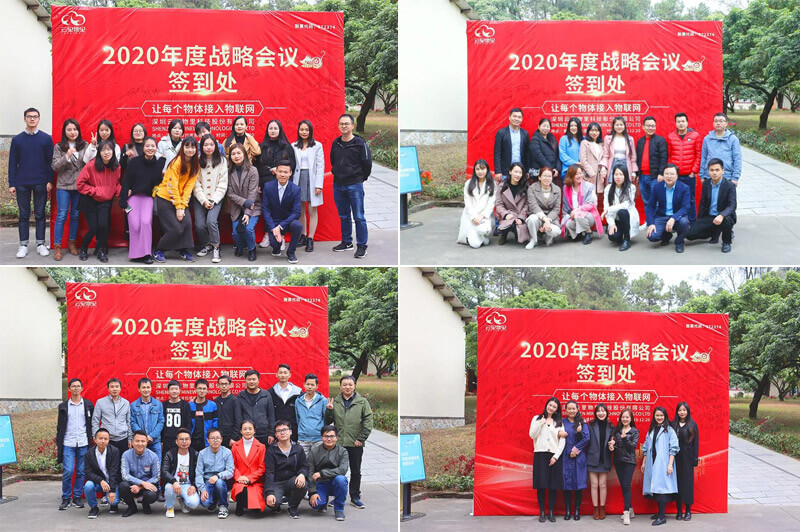 誰領風騷，非你莫“鼠”| 云里物里2020年度戰略發展規劃會議圓滿結束！