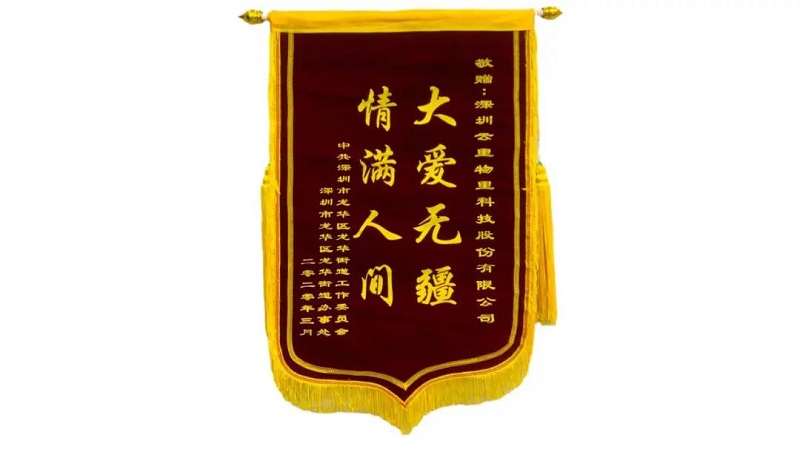 聯萬物乾坤，執云端牛耳丨云里物里2021年度戰略發展規劃會議圓滿召開