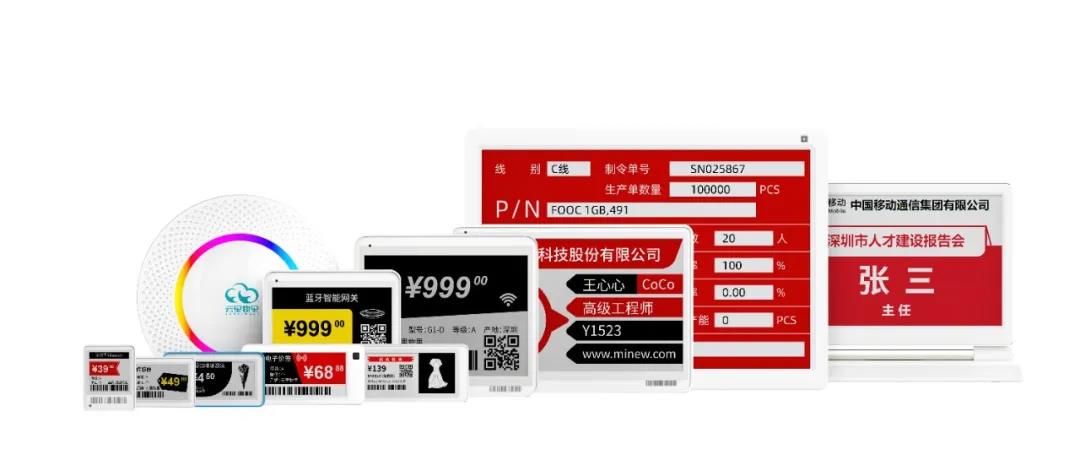 2021深圳國際電子展暨嵌入式系統展倒計時5天！文末解鎖免費公交地鐵福利