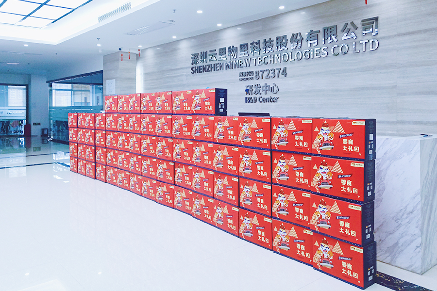 云里物里5.1福利 = 讓你宅家遍游各地！