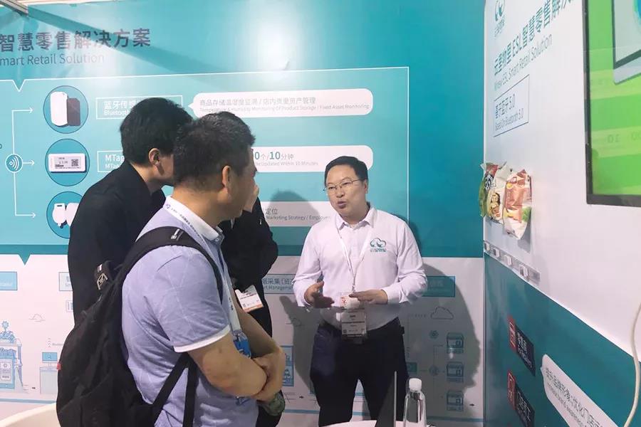 C-star上海國際零售展完美謝幕，云里物里新零售首戰告捷