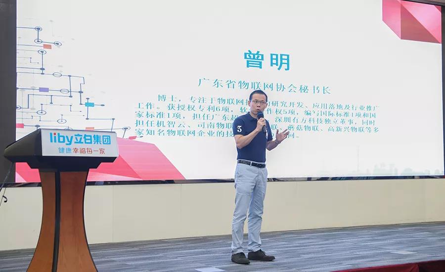 云里物里廣州融資路演活動收獲滿滿！