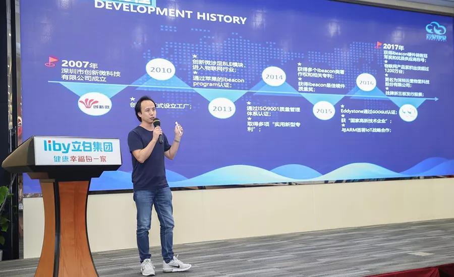 云里物里廣州融資路演活動收獲滿滿！