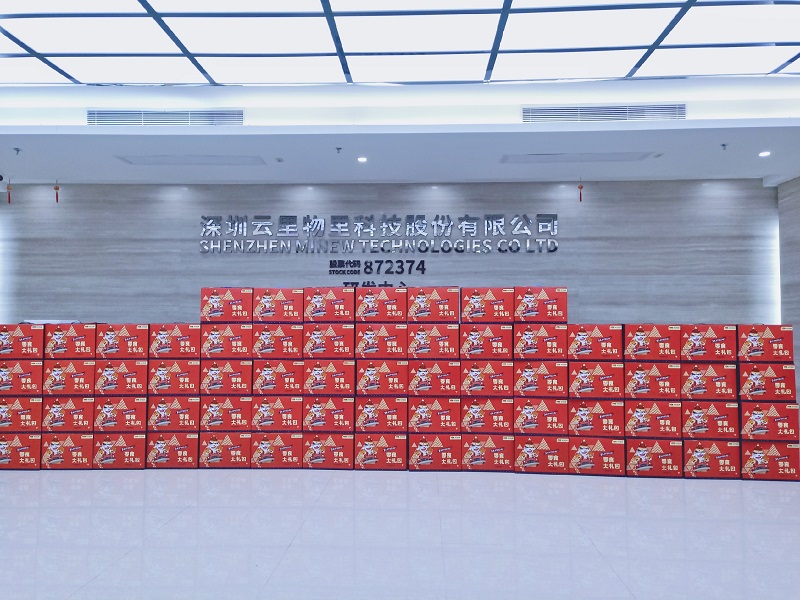 云里物里5.1福利 = 讓你宅家遍游各地！