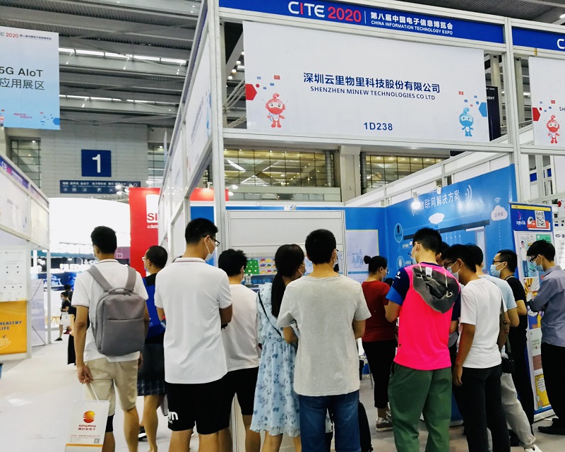 聚焦CITE2020丨共創智能互聯新時代，云里物里電子標簽大放異彩