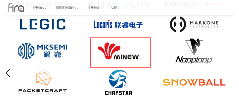 云里物里加入FiRa聯盟，推動UWB技術新應用、新發展