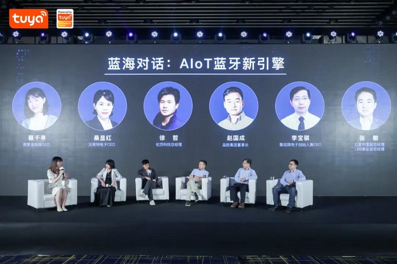 云里物里受邀出席涂鴉智能藍牙開發者大會，共話藍牙領域全場景拓展