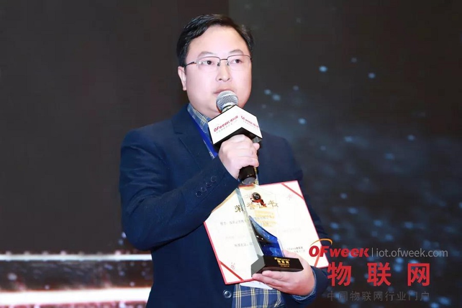 云里物里MTag電子價簽榮獲“維科杯·OFweek2019物聯網創新技術產品獎”