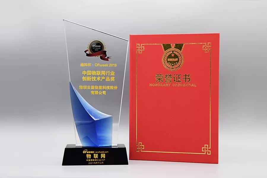 云里物里MTag電子價簽榮獲“維科杯·OFweek2019物聯網創新技術產品獎”