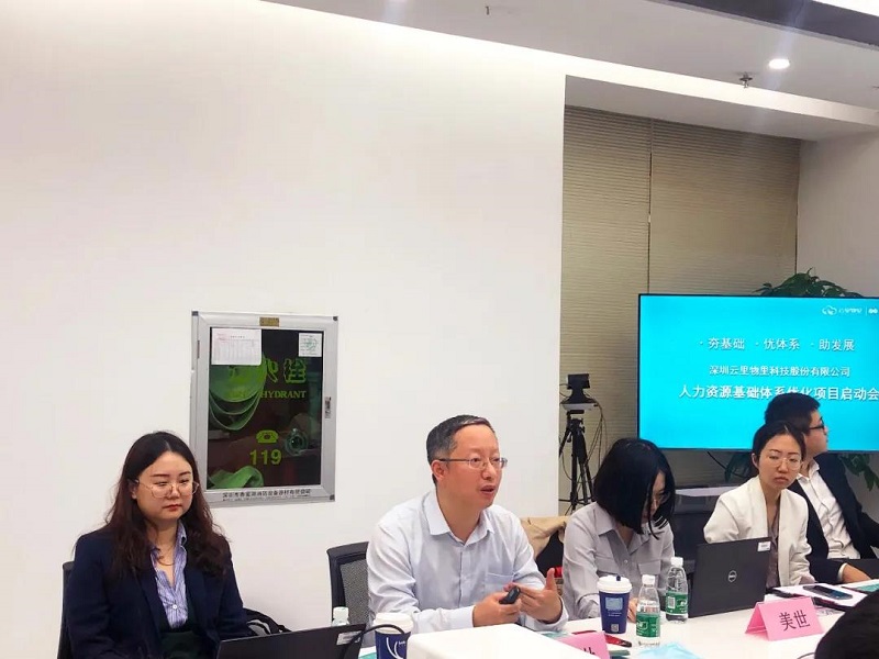強強聯合丨云里物里引進美世Mercer優化人力資源體系