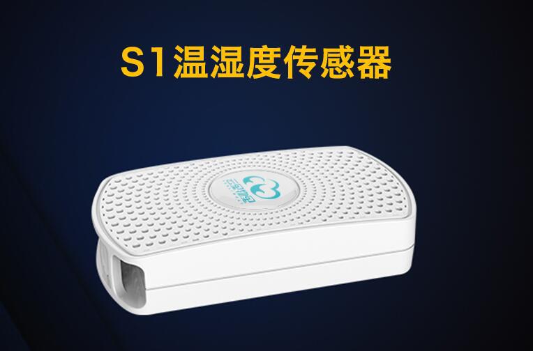 物聯網的革命正在進行中，你是否感受到了