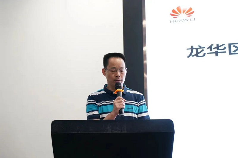 龍華街道重點企業數字化轉型賦能推進會成功舉辦，云里物里助力企業加速破局
