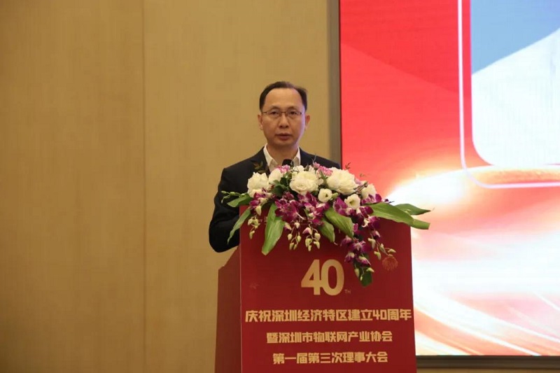 云里物里赴2020深圳市物聯網產業大會，探索智慧場景解決方案新應用