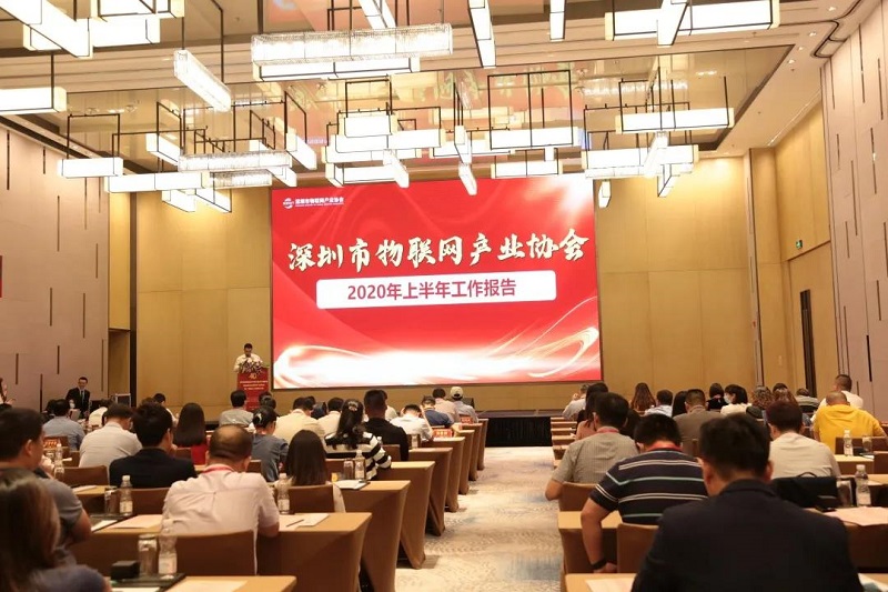 云里物里赴2020深圳市物聯網產業大會，探索智慧場景解決方案新應用