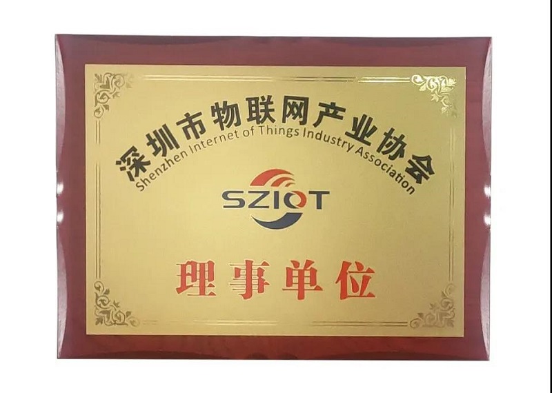 云里物里赴2020深圳市物聯網產業大會，探索智慧場景解決方案新應用