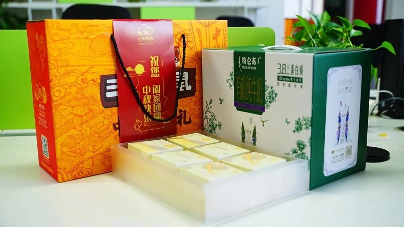當中秋遇上國慶，這個十一注定不一樣