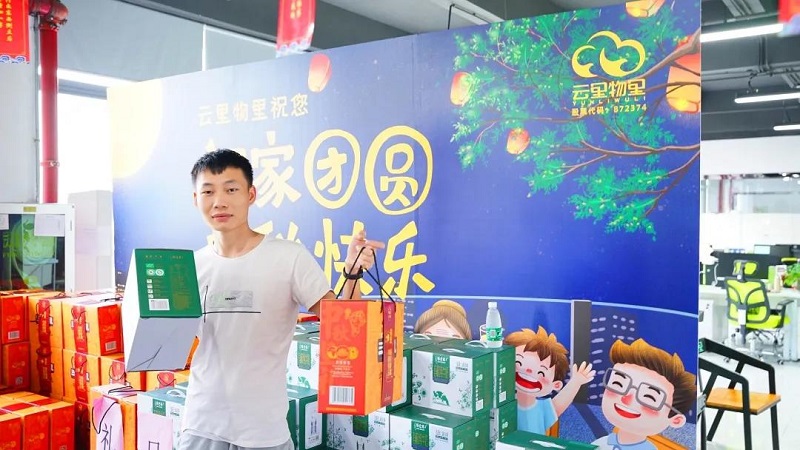 當中秋遇上國慶，這個十一注定不一樣
